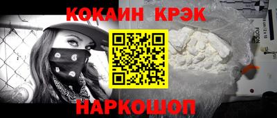 героин Бугуруслан