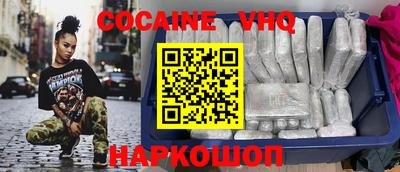 тгк Берёзовский