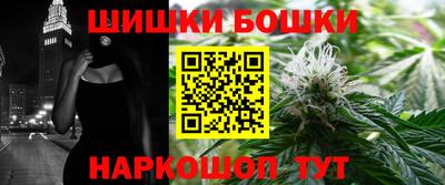 героин Бугуруслан