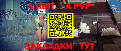 мефедрон Беслан