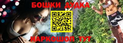 мефедрон Беслан