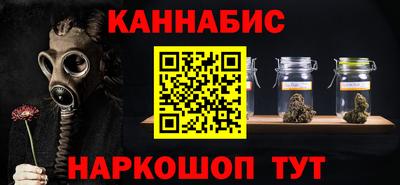 мефедрон Беслан