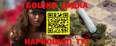 героин Бугуруслан