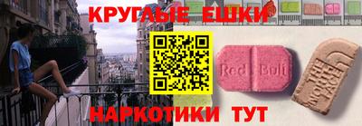 героин Бугуруслан