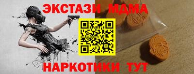героин Бугуруслан