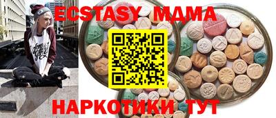 героин Бугуруслан