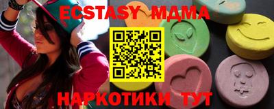 мефедрон Беслан