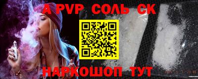 мефедрон Беслан