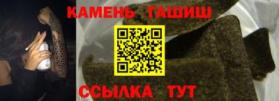 тгк Берёзовский