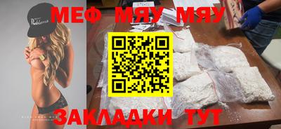 героин Бугуруслан