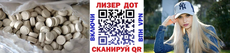 ЛСД экстази кислота  наркотики  Елабуга 
