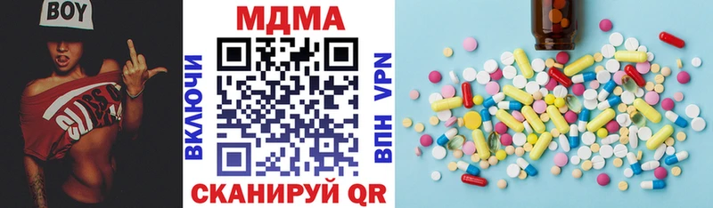 MDMA молли  купить наркотики сайты  omg как зайти  Елабуга 