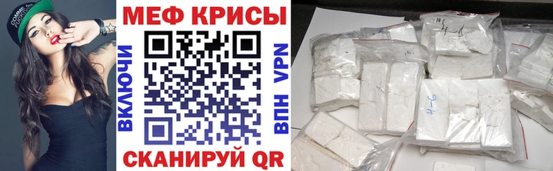 МЯУ-МЯУ мука  купить   Елабуга 