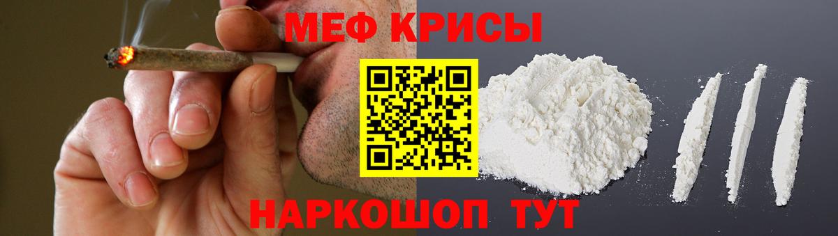 Мефедрон мяу мяу  МЯУ-МЯУ мяу мяу  Елабуга  МЕФ  ОМГ ОМГ ссылки  Вход с VPN 