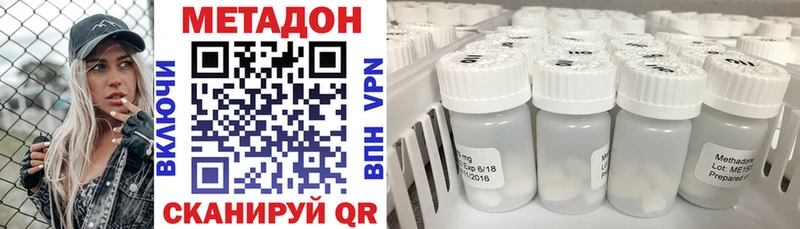 МЕГА ССЫЛКА Елабуга Метадон мёд