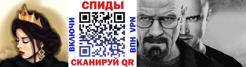 Метамфетамин Methamphetamine  Елабуга 