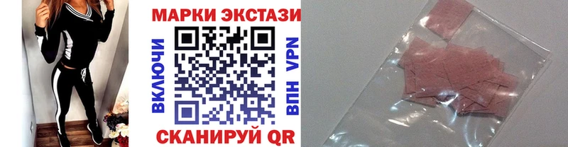 Марки N-bome 1,5мг Елабуга