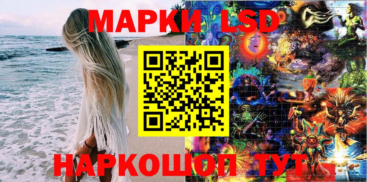 Марки N-bome 1,5мг Елабуга
