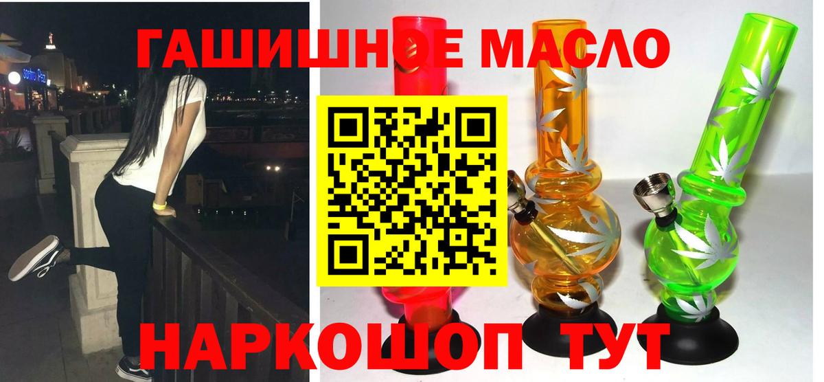 Дистиллят ТГК Wax Елабуга