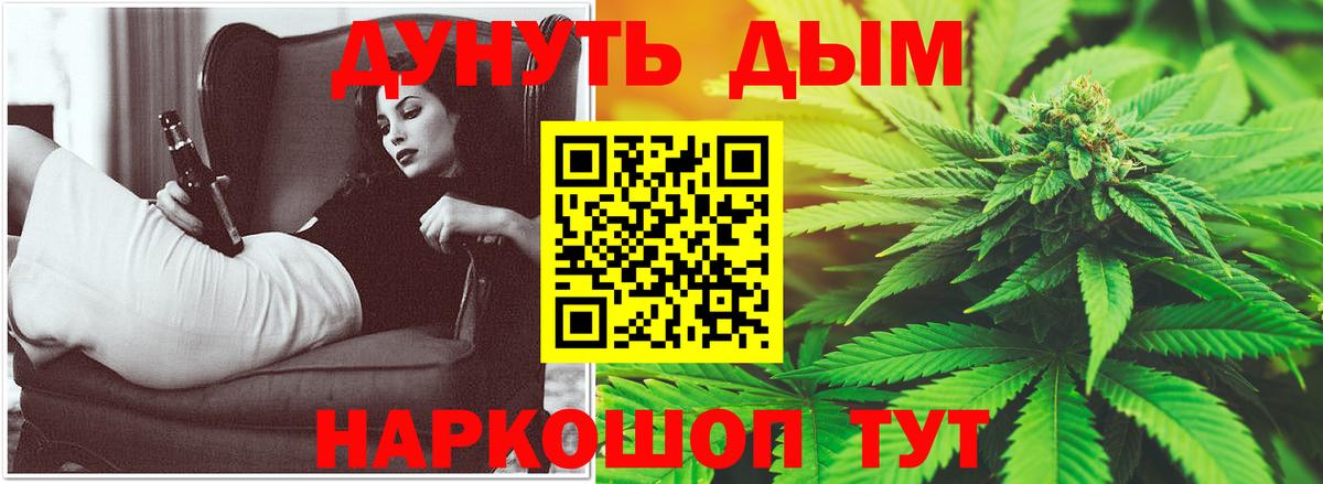 Марихуана SATIVA & INDICA Елабуга