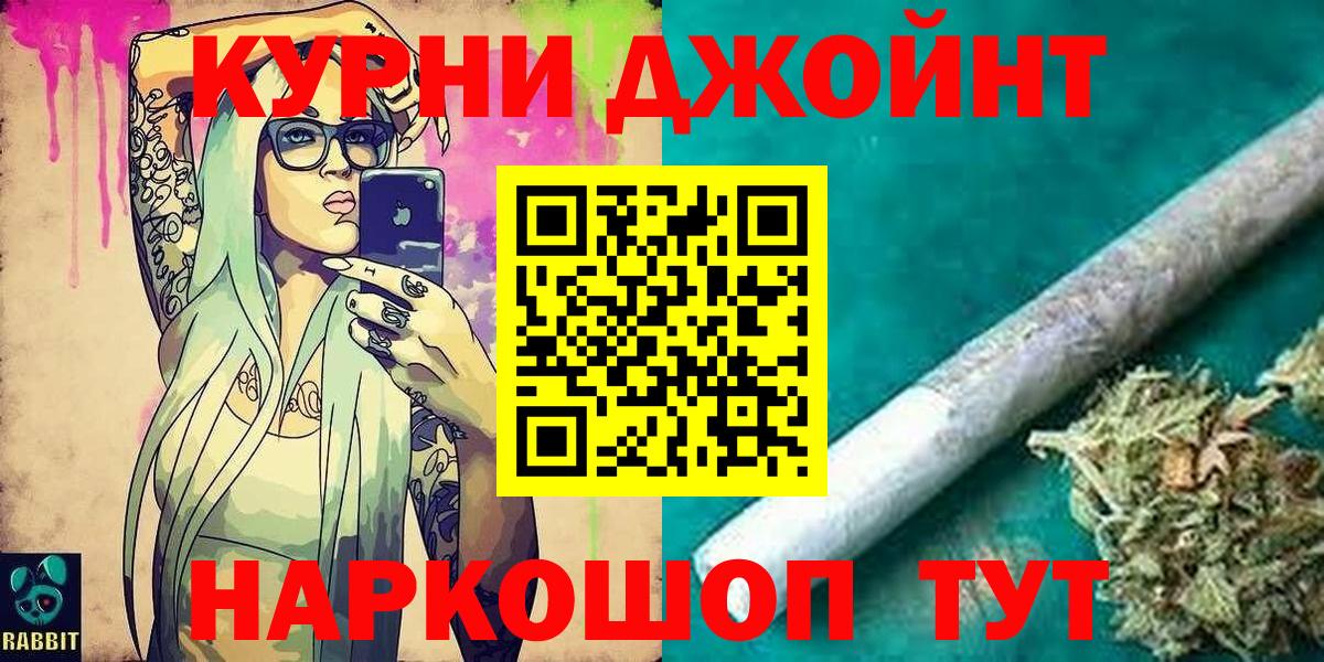 Каннабис планчик Елабуга